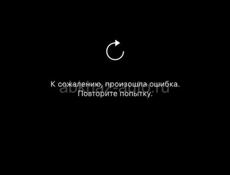 Продам или обменяю на телефон 