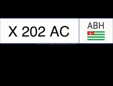 Продажа Е202ОО Н202НА Х202АС