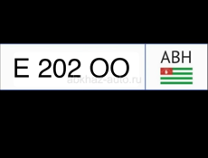 Продажа Е202ОО Н202НА Х202АС