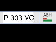 Продажа Р909УС Р808УС Р707УС Р505УС Р404УС Р505УС