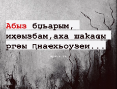 Оми
