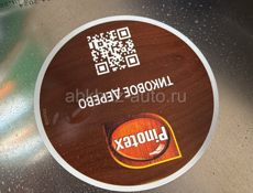 Краска Пинатекс