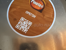 Краска Пинатекс