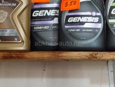 Магазин - Автомасел! Есть Масла на автомобиль качества хорошее цены приемлемые! Ул.Адыгейская 2 тел. +79409963636