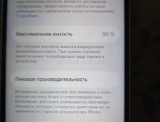 Срочно без идиного коцки сломан задняя стекло 