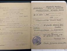 Участок 6 соток в Гагре срочно