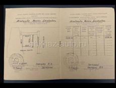 Участок 6 соток в Гагре срочно