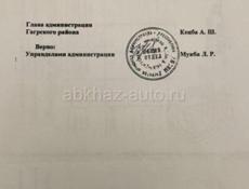 Участок 6 соток в Гагре срочно