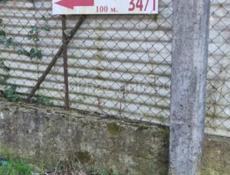 Участок 6 соток в Гагре срочно