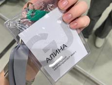 Визуальный мерчендайзер