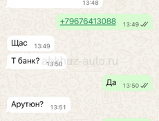 Братцы по братски прошу найдите этого человека