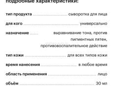 Сыворотка anua niacinamide 10% + txa 4%