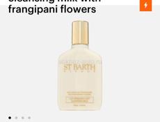 Ligne ST. barth очищающее молочко для лица