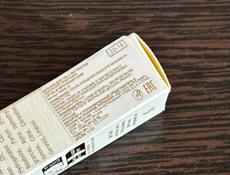 Ligne ST. barth бальзам для губ