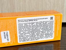 Солнцезащитный крем phytomer SPF50+