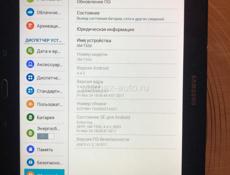 Все на ватсап 