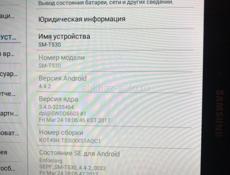 Все на ватсап 