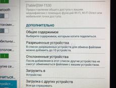 Все на ватсап 