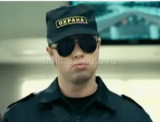 Ночной охранник в отель. Сухум. Синоп 