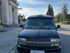 Chevrolet Astro