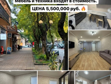 Продажа в центре Сухума, проспект Мира!