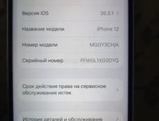 Срочно торг иместен