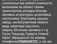 Читать внимательно 