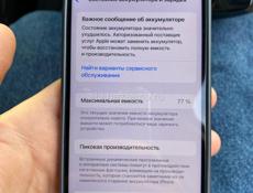 Обмен на машину