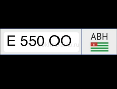 Продажа Е55000 ABH