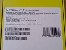 Смартфон Meizu Note 21 Pro | Телефон