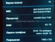  HUAWEI  P40 Live  E DRE