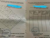 12 сот в Гагрском районе ,Псахара 