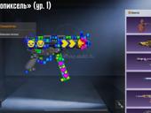 Пабг аккаунт 