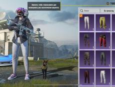 Пабг аккаунт 