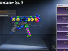 Пабг аккаунт 