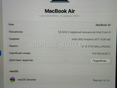 Продается MacBook в хорошем состоянии 