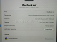 Продается MacBook в хорошем состоянии 