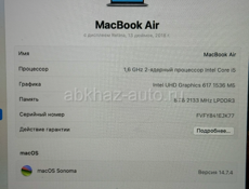 Продается MacBook в хорошем состоянии 