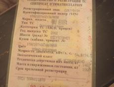 ВАЗ 2107