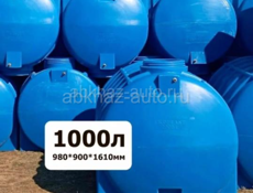 Баки септики цандрипш 