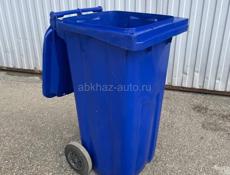 Бак для мусора 120л Новый