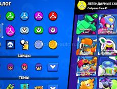 Аккаунт Brawl Stars