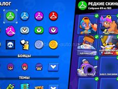 Аккаунт Brawl Stars