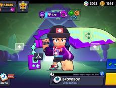 Аккаунт Brawl Stars