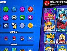 Аккаунт Brawl Stars
