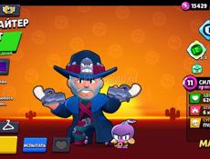 Аккаунт Brawl stars