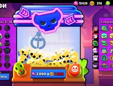 Аккаунт Brawl stars