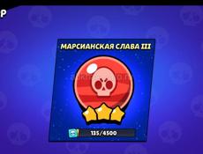 Аккаунт Brawl stars