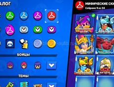 Аккаунт Brawl stars