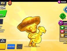 Аккаунт Brawl stars